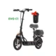 Evoscoot EVO S1 Trottinette électrique